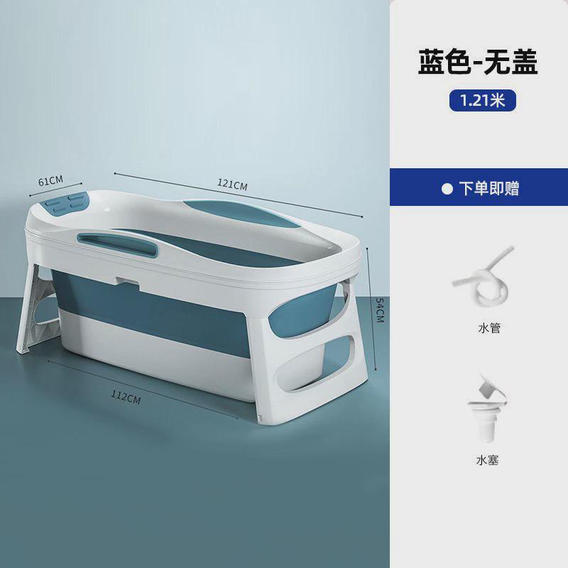可折叠大人泡澡桶简易家用成人加厚洗澡桶双人浴桶居家日用品