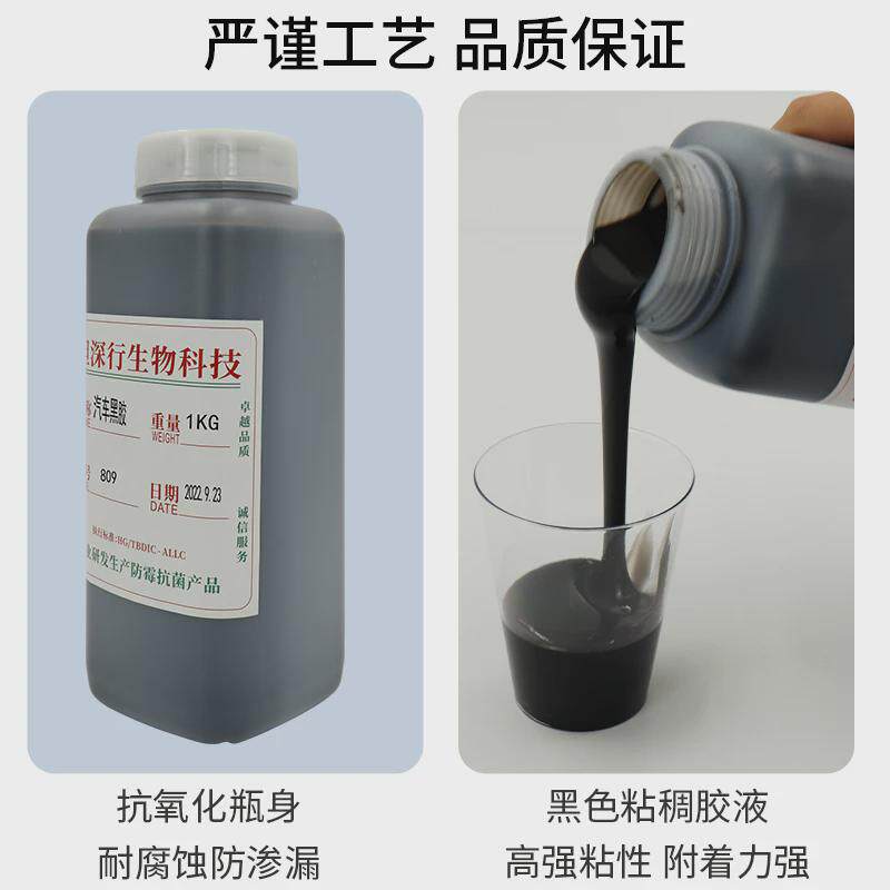 汽车顶棚布脱落修复专用胶水篷布内衬内饰布黑胶顶部门板强力粘胶