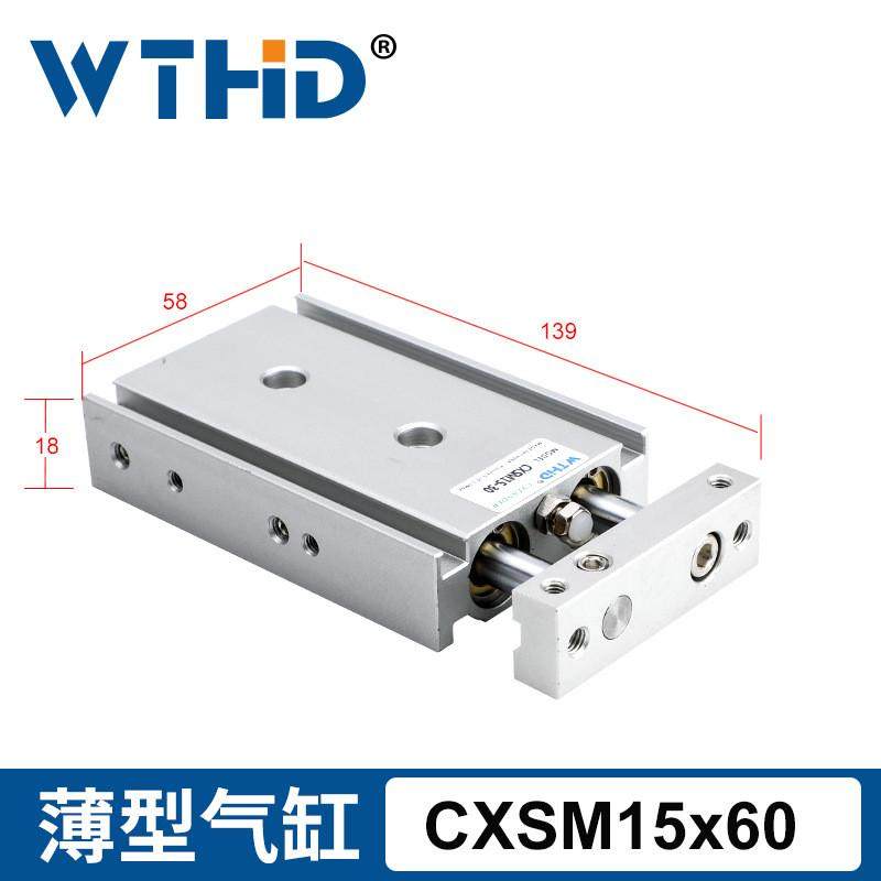 双杆双轴活塞气缸cxsm15缸径x10/tr20/25/30/50小型气缸双联气动,标准件/零部件/工业耗材,气缸,淘宝优惠券,粉丝福利购,淘宝优惠卷