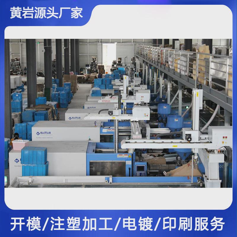 家电直发塑料铅封仪表防盗铅封注塑模具厂家模具塑胶产品生产