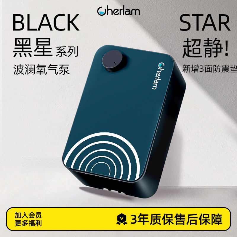 彻朗鱼缸氧气泵超静音增氧泵养鱼专用静音打氧泵小型加氧泵增氧机