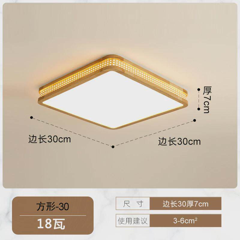 客厅吸顶灯大灯现代简约原木LED新款中式新款大气卧室灯房间主灯