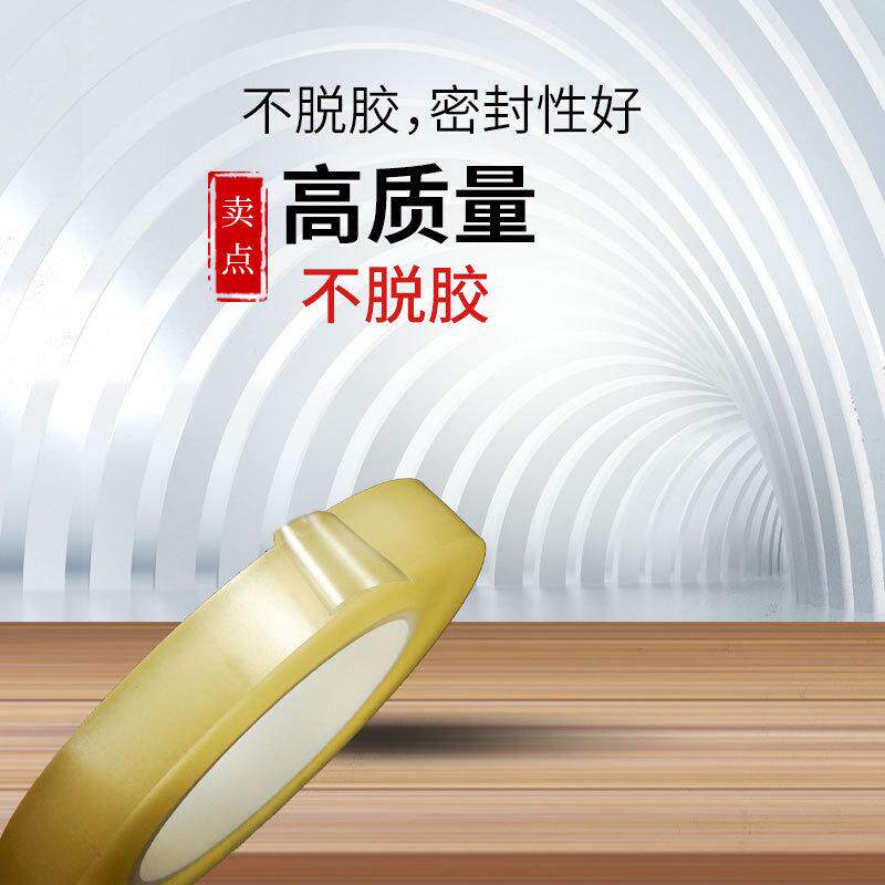 pvc封罐胶带无痕铁罐封口胶带食品密封不残胶包装胶带透明胶带