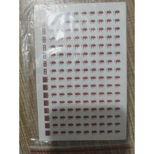 332600防火控制图小标签a6548x8mm1440小张共9张