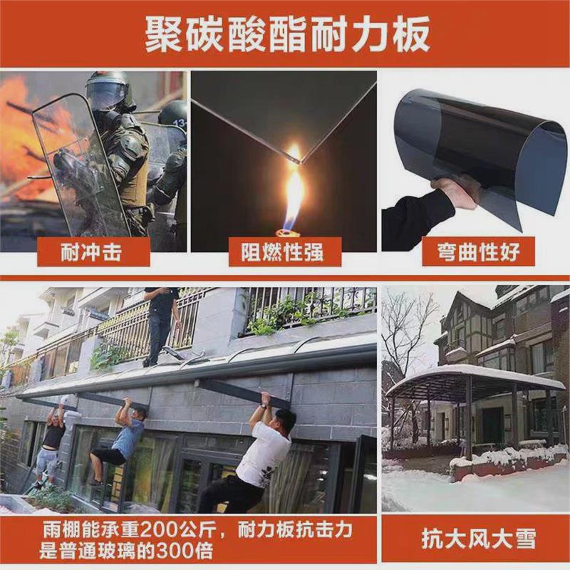 铝合金雨棚别墅防雨阳台户外楼顶露台遮阳棚室外屋檐耐力板遮雨棚