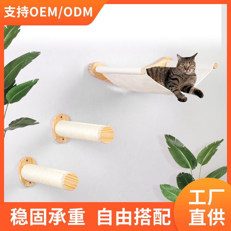 DIY壁挂式猫吊床木质保暖猫垫猫窝猫墙壁悬挂式猫玩具猫楼梯爬架