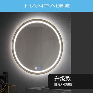 圆形智能led除调色浴室镜子触摸屏发光无极雾防雾镜免打孔化妆镜