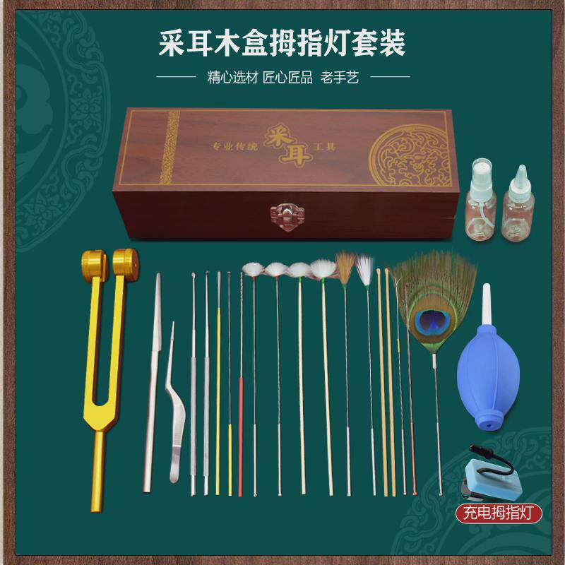 挠采耳工具套装掏耳朵挖耳勺专业耳鹅毛棒可视采耳发光神器新款
