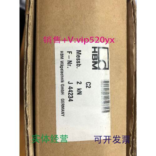 现货供应HBM力传感器C2-2KN全新库存