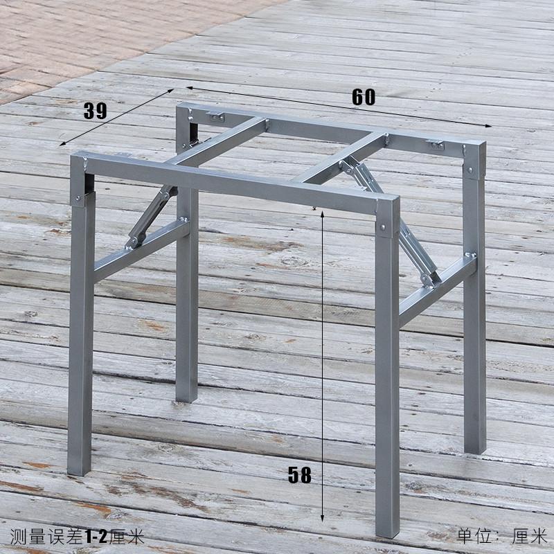 折叠桌子腿 折叠桌架长方形架子餐桌腿桌子架 矮桌脚金属桌腿支架