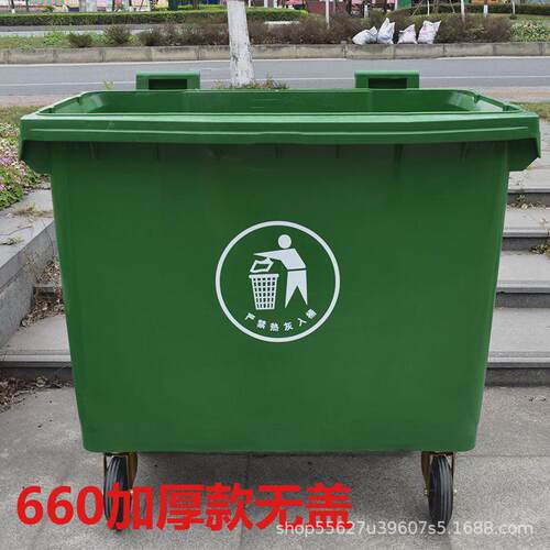 660l升垃圾桶大容量加厚小区物业厂家大型环卫塑料桶垃圾箱户外