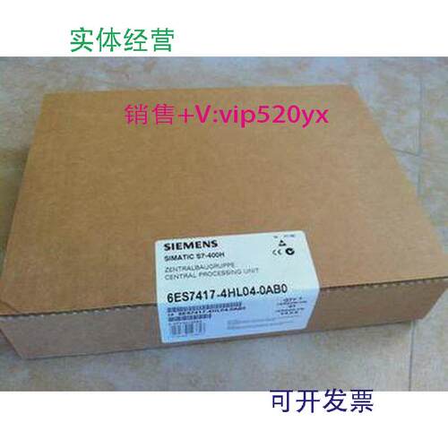 现货供应6ES7414-4HJ00-0AB06ES7414-4HJ00-0AB0未开封