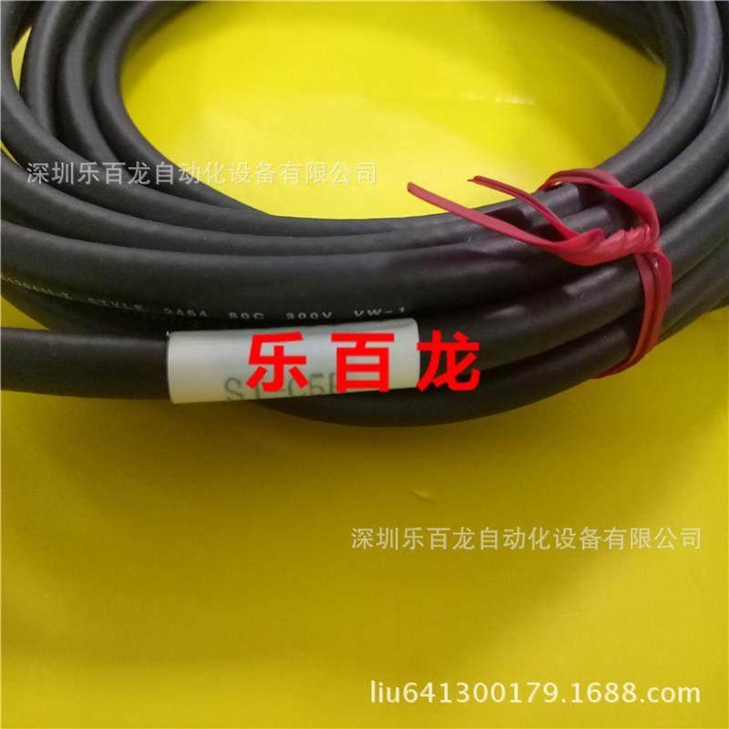 全新原士sj-c5h静电清除器电缆五米基恩包装现货质保一年