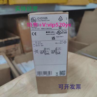 现货供应IFMO1D100O1D102O1D103O1D105O1D106O1D108易福门