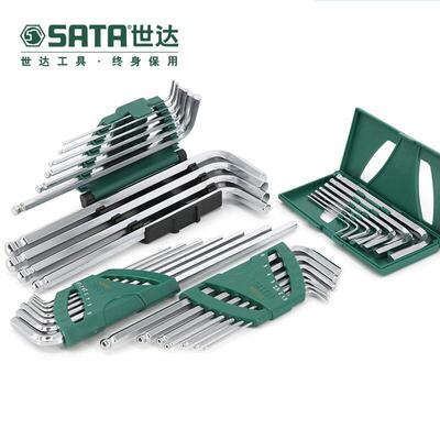 内六角扳手套装公制梅花球头09101  09105  09107  09113 09702