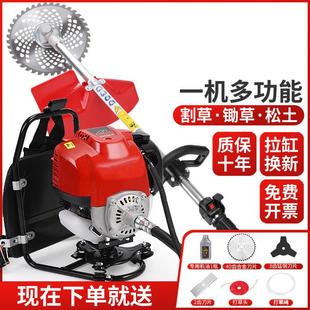 家用小型多功能割灌锄草机除草打草机 工厂直销割草机四冲程背负式