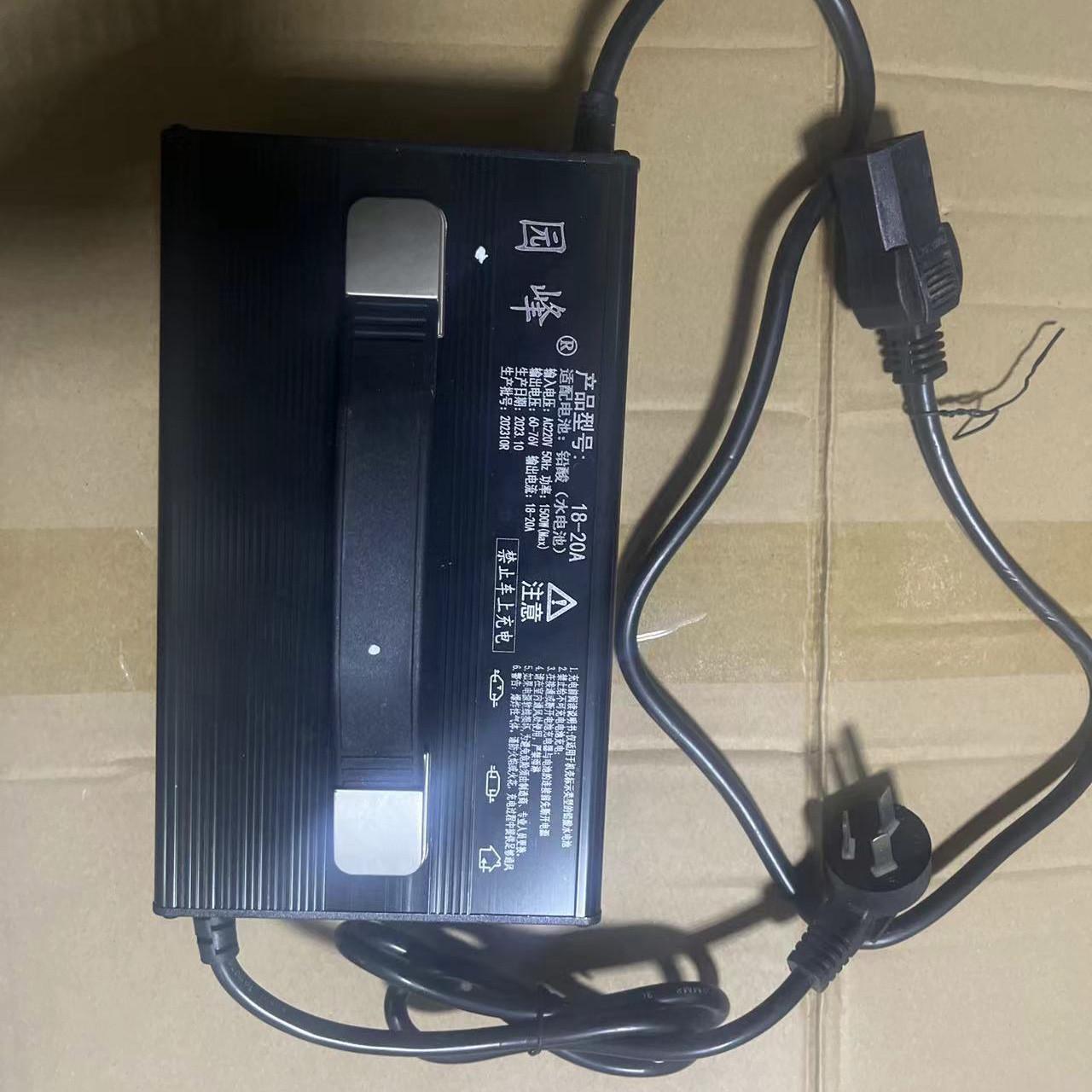 电动三轮四轮车充电器48伏60V72V12A15A18安水电池充机智能大功率