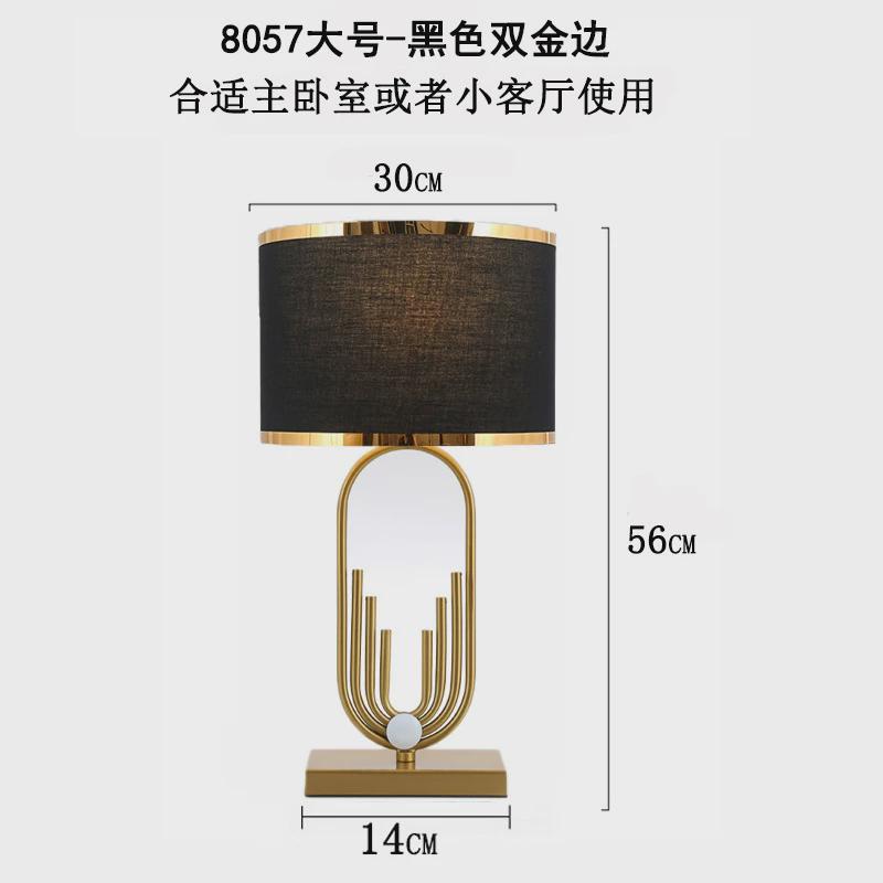 台灯卧室床头灯轻奢现代简约小夜灯温馨ins少女新款家用结婚浪漫