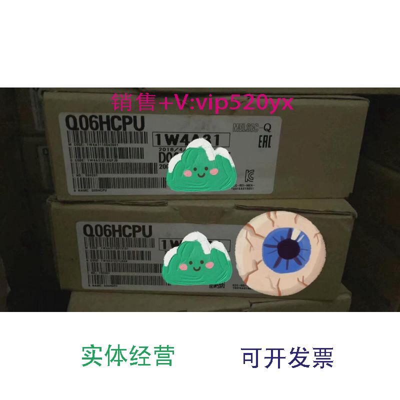 现货供应Q06HCPUQ12PHCPU三菱全新议价