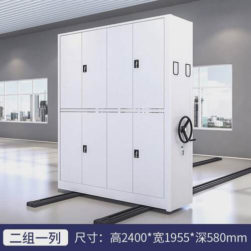 密集架档案室资料架电动智能移动密集柜落地手摇文件柜密集资料柜