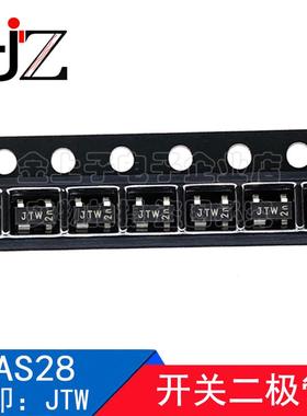 BAS28 半导体 SOT143 丝印JTW 85V/215mA 开关二极管 元器件 20个