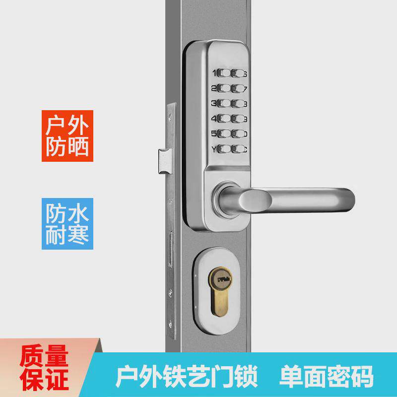户外防水不用电庭院门铁艺门双面密码锁房门铁门木门简易电子锁