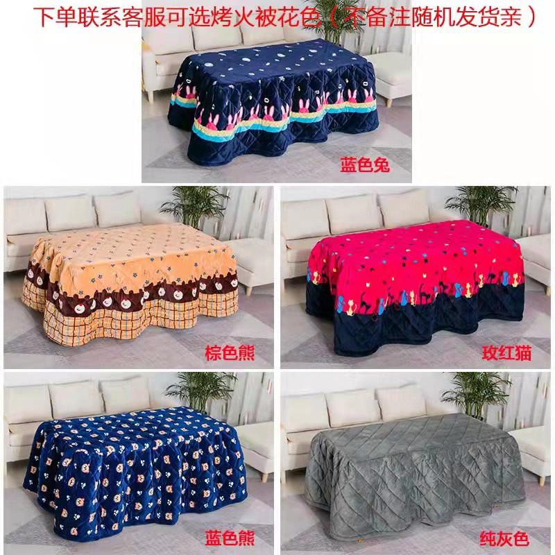 取暖桌罩套烤火炉桌罩烤火罩取暖桌罩套正方形电炉罩烤火桌子桌布