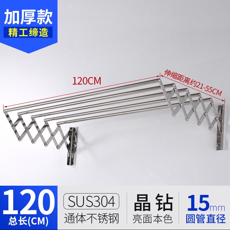 室外阳台伸缩晾衣架户外折叠晾衣杆家用推拉式窗外不锈钢晒衣架