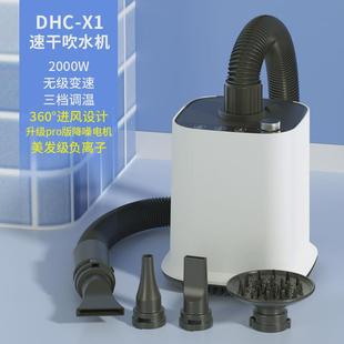 卷尾巴智能宠物烘干箱全自动猫咪烘干机家用狗狗洗澡吹风机吹水机