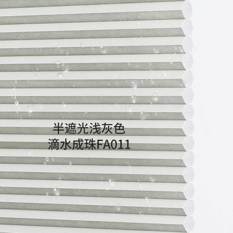 免打孔书房蜂巢帘无拉绳升降蜂窝风琴帘卧室推拉遮光隔热窗帘