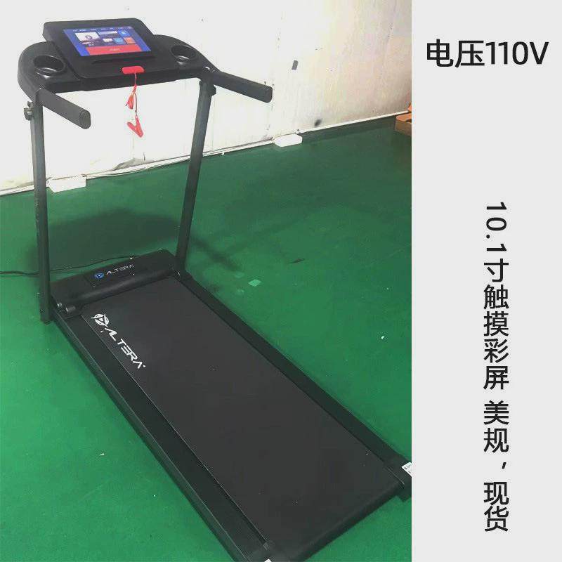 超静音款家用跑步机小型可折叠爆电动智能多功能走步机运动健身器