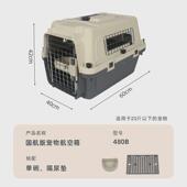 国航宠物航空箱深航猫咪便携包旅行箱标准iata猫狗国际航空托运箱