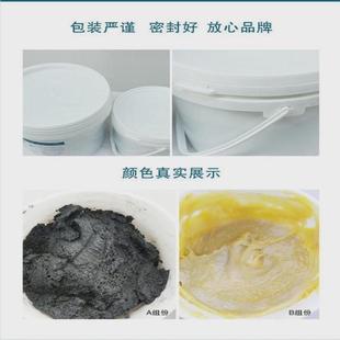 双键db225碳化硅铸工修补耐磨防腐陶瓷涂层预保护耐腐蚀胶修复剂