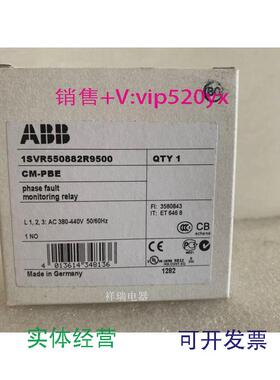 现货供应ABB电子测量和监视继电器CM-PBE1SVR550882R9500380-440V
