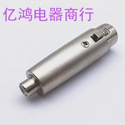 卡龙转换头RCA母转卡农母卡侬转接头莲花母转卡龙母RCA母转卡龙母