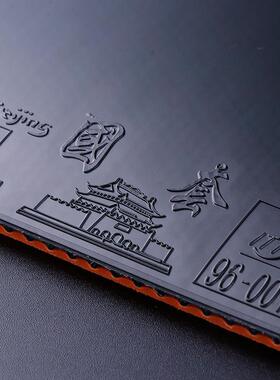 tuttle国套橙v套海绵粘性胶皮高弹内能反胶紧密型橙海橙胶学校用