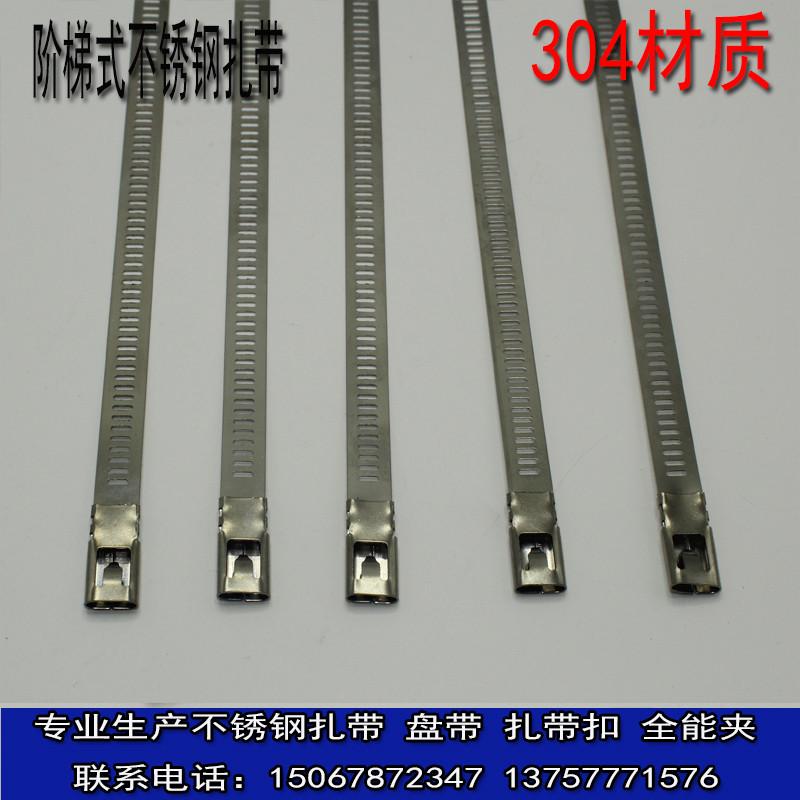 卡扣式304不锈钢扎带10阶梯不锈钢扎带船用工具钳打包机收紧器剪