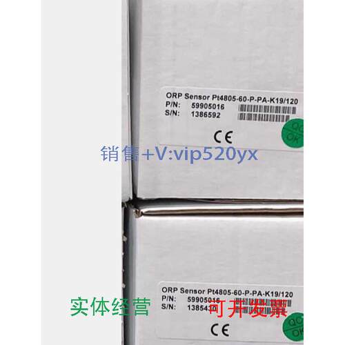 现货供应PT4805-60-P-PA-K19/120梅特勒-托利多电极59905016
