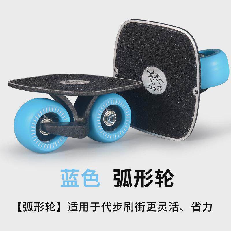 og轮滑成人儿童分体滑板初学者专业版代步刷街路地滑板漂移板