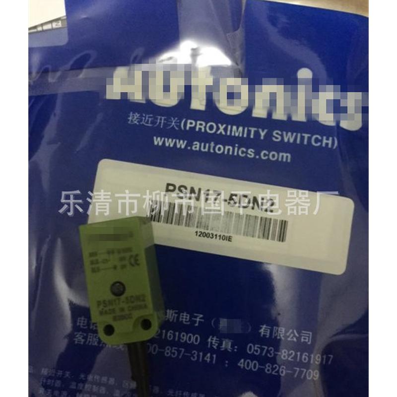 销售psn25-5dp2方型接近开关传感器直流三线pnp常闭质保1年