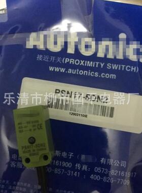 销售PS12-4DN方型接近开关感传器直流三线NPN常开质保1年