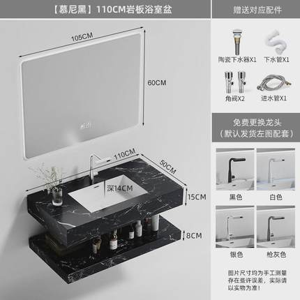 开放式岩板浴室柜组合陶瓷无缝一体洗手台盆柜切角洗脸洗漱台
