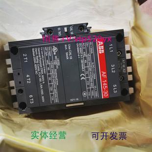 供应ABB接触器AF145
