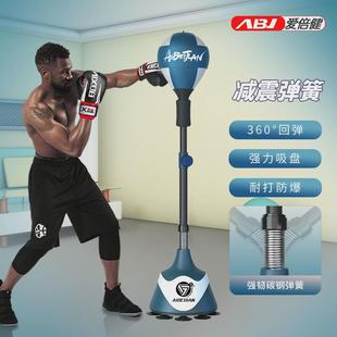 拳击训练器速度球家用成人解压立式沙袋击打回弹躲闪球儿童反应靶