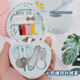 学生宿舍多色手工针线包缝纫盒 可爱迷你针线盒多功能家用便携套装