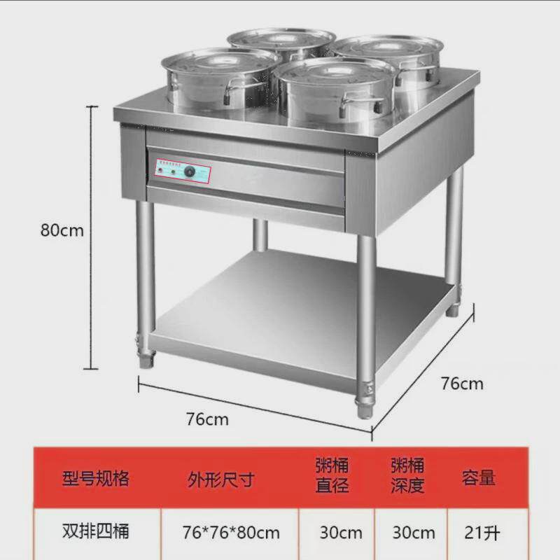 包邮商用保温粥车不锈钢摆摊快餐暖汤圆桶煲粥保温台移动炉车粥台