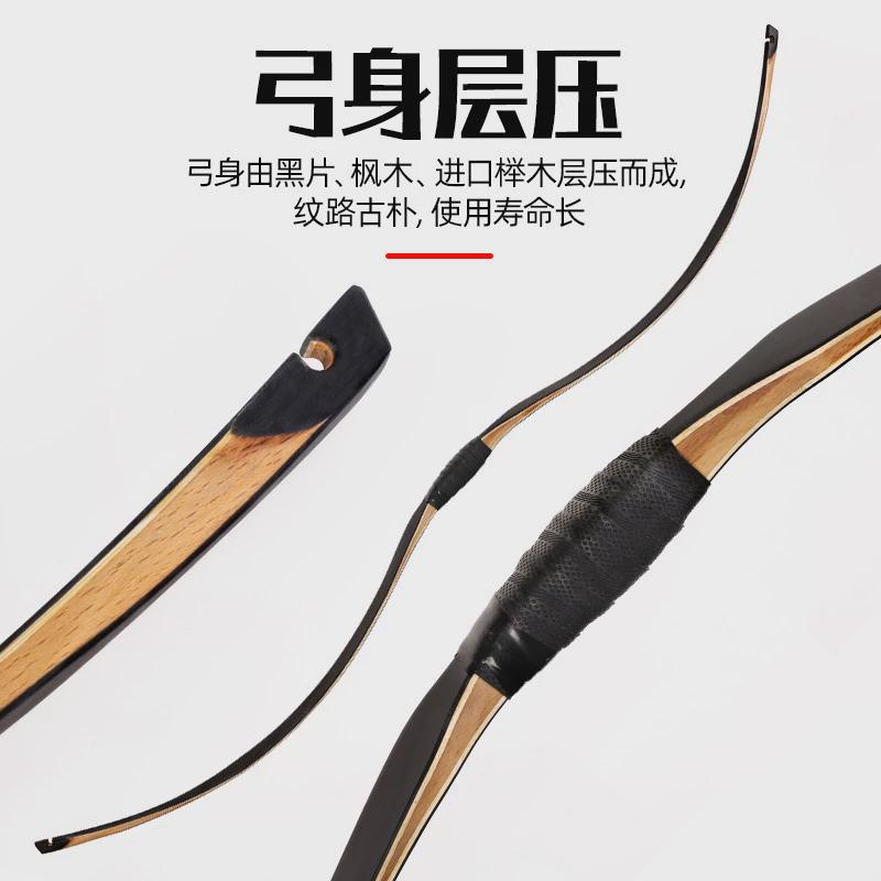 弓箭射箭器材玉魄传统弓户外娱乐运动射箭可使左右手用厂家直供