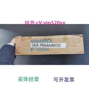 现货供应CACR PRA5AA4AHY25安川驱动器全新现货一台