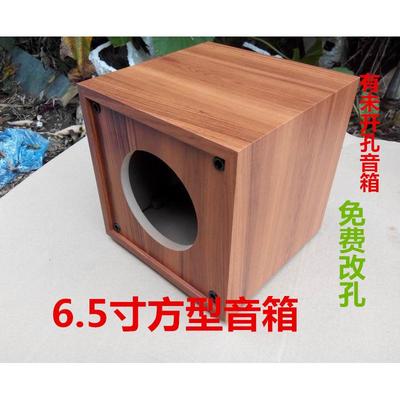 6.5寸音箱空箱体汽车喇叭diy音响外壳木质无源有源改装低音炮新品