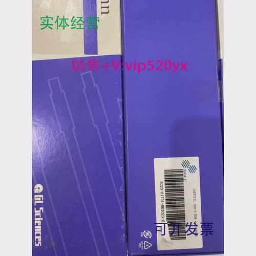 现货供应岛津液相色谱柱5020-073455020-01731INERTSILODS-3150*4